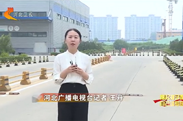 【深入贯彻落实省委十届二次全会精神】抢抓机缘 重点项目看基建｜石家庄深乐宝体育·正定智慧港：打造天下首个物流+商业产城综合体